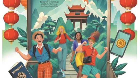 让各界对这