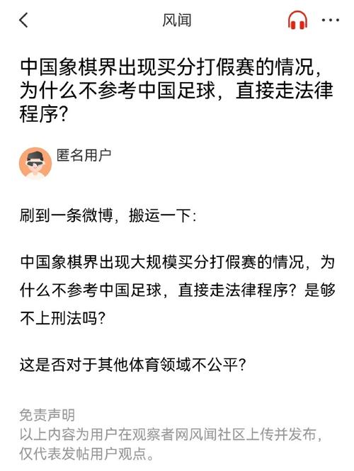 此次比赛