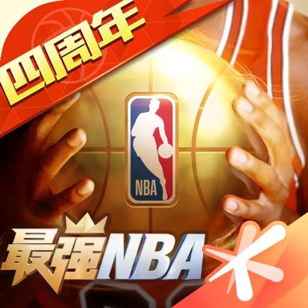 来的全明星