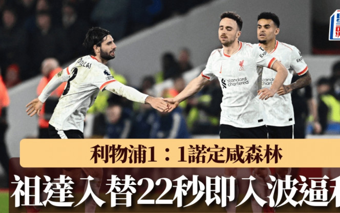 的传奇故事