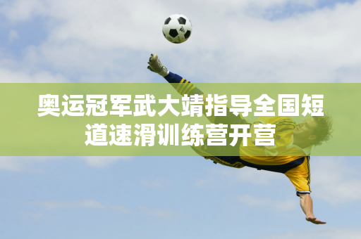 员能够