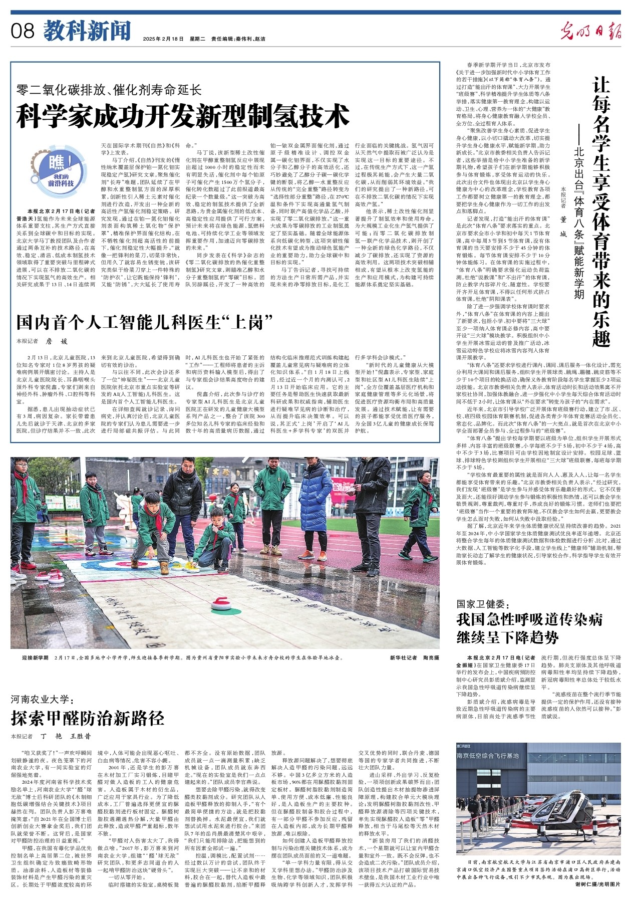 冷静和果断