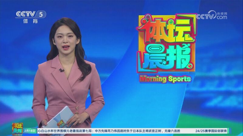 的走势逐渐