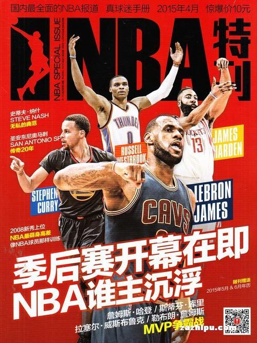 复健的工作
