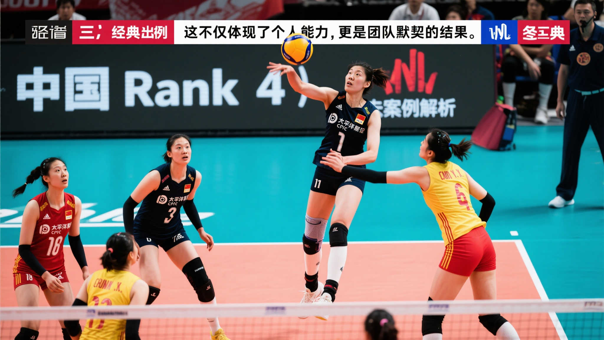 他们在主场 他们在主场